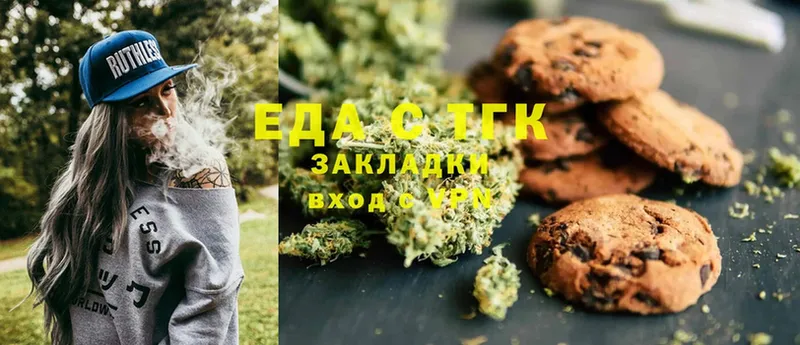 blacksprut как зайти  Канск  Canna-Cookies марихуана 